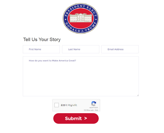 “당신은 미국을 위대하게 만들기 위해 무엇을 원하시나요”란 배너를 클릭하면 나오는 별도 홈페이지. 유권자들의 아이디어를 제출하도록 하고 있다. /사진=홈페이지 캡쳐
