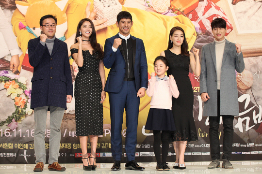 /10일 오후 영등포 타임스퀘어 아모리스홀에서 KBS 새 수목드라마 ‘오 마이 금비’ 제작발표회가 열렸다.