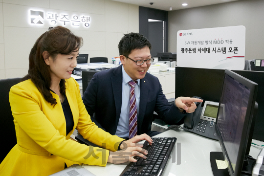 LG CNS, 광주은행 차세대 시스템 구축 오픈