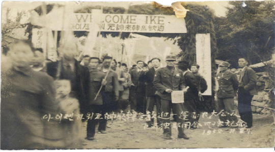 맥아더장군 사임 후 새로 부임한 아이젠하워 장군의 방문소식을 듣고 1952년 11월에 개최된 환영대회 전경사진이다./사진제공=부산기록관