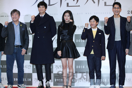 /10일 오후 강남구 코엑스 메가박스에서 영화 ‘가려진 시간’ VIP시사회가 열렸다
