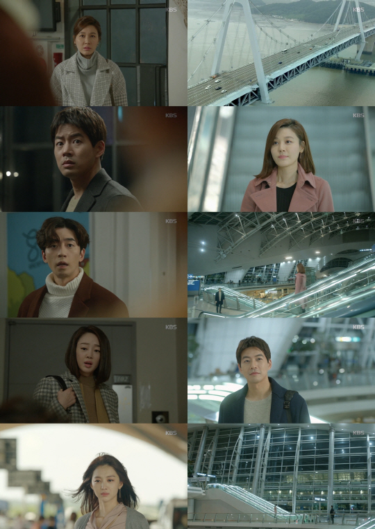 KBS 2TV 수목드라마 ‘공항가는 길’