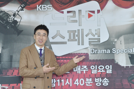 KBS 드라마스페셜 ‘웃음실격’ 조달환