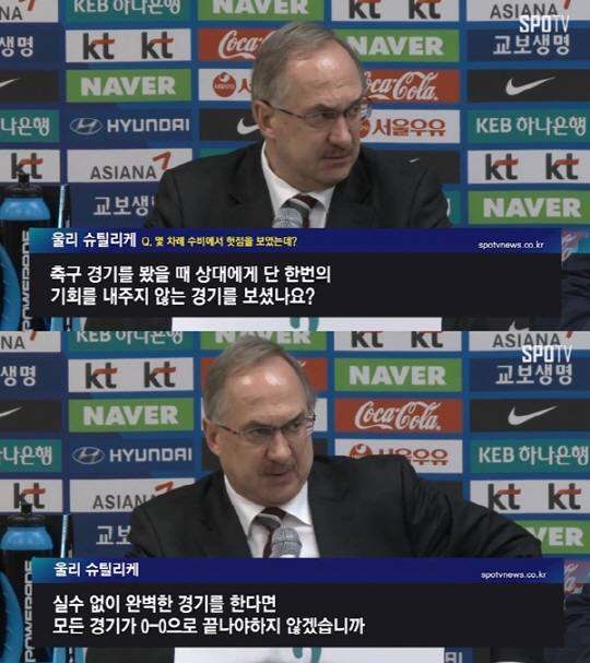 한국, 캐나다 2-0 완파…슈틸리케 “말이 필요 없다. 완벽한 경기” 이례적 후한 평가