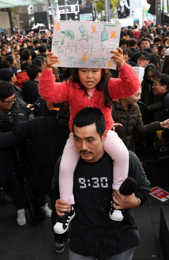 박근혜 대통령 퇴진을 요구하는 민중총궐기 대회가 열린 12일 오후 서울시청 앞에서 한 어린이가 직접 그린 손피켓을 들고 있다./권욱기자ukkwon@sedaily.com