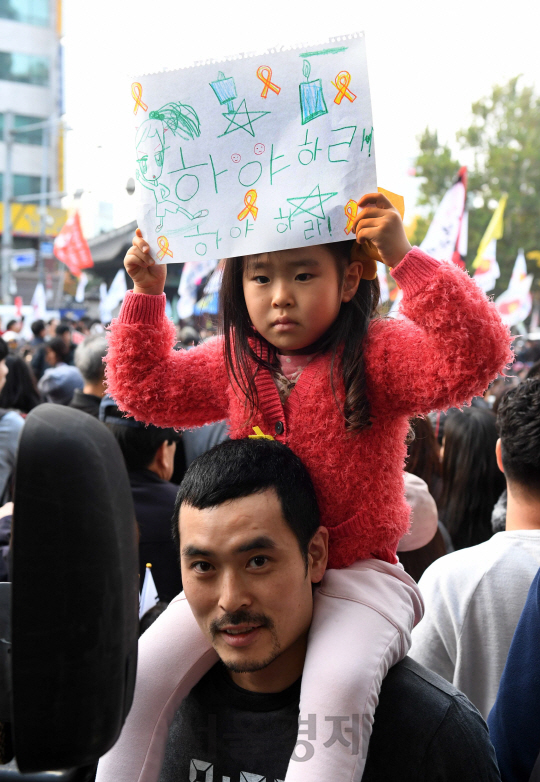 박근혜 대통령 퇴진을 요구하는 민중총궐기 대회가 열린 12일 오후 서울시청 앞에서 한 어린이가 직접 그린 손피켓을 들고 있다./권욱기자ukkwon@sedaily.com