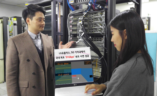 LG유플러스와 화웨이 기술진이 5G 기지국을 이용해 31Gbps 전송 속도를 시연하고 있다. /사진제공=LG유플러스