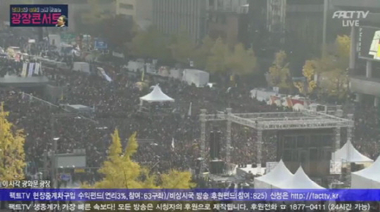 ‘민중총궐기’ 사회 김제동, “정치는 삼류…이 땅의 진짜 대통령은 시민” 시위대 박수갈채 받아