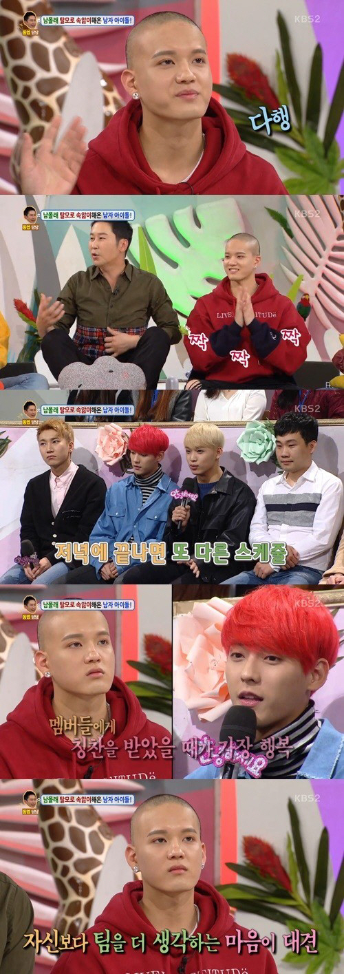 ‘안녕하세요’ 프니엘, 5년 전부터 탈모 ‘빡빡한 일정으로 인한 스트레스’ 아이돌 스케줄 비상