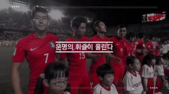 한국 VS 우즈베키스탄 격돌, 9회 연속 월드컵 진출할까 ‘한국보다 상대적 열세’