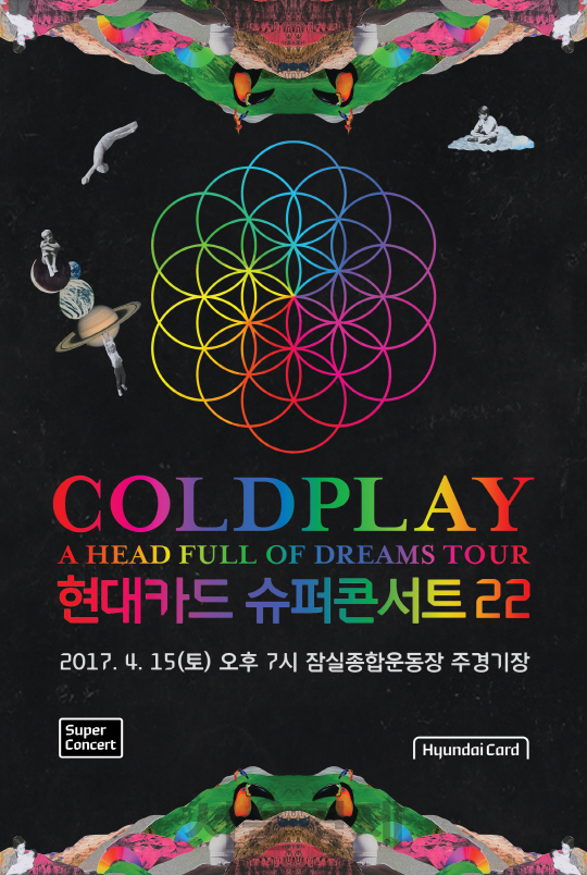 현대카드가 오는 2017년 4월 15일 서울 잠실종합운동장 주경기장에서 ‘현대카드 슈퍼콘서트 22 콜드플레이(COLDPLAY)’를 개최한다고 15일 밝혔다 / 사진제공=현대카드