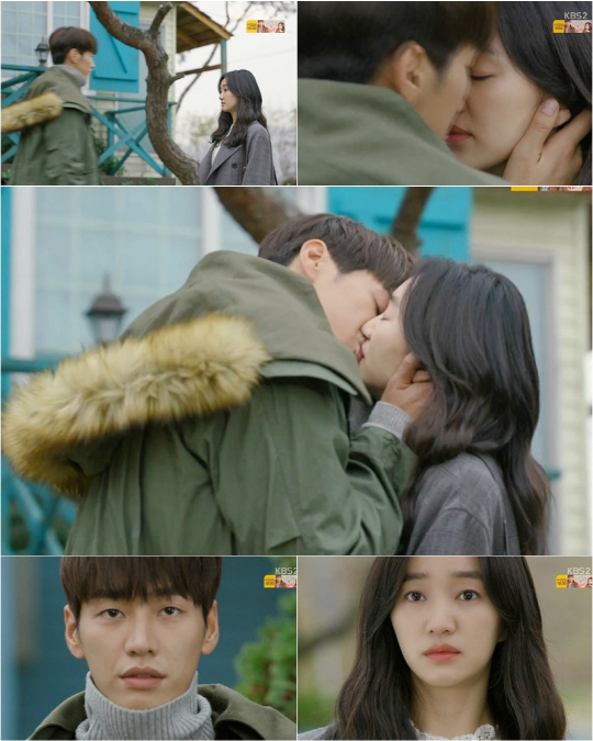 /사진=KBS2 ‘우리 집에 사는 남자’ 방송화면 캡쳐