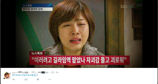박근혜 대통령 풍자 트위터. /출처=트위터 캡쳐