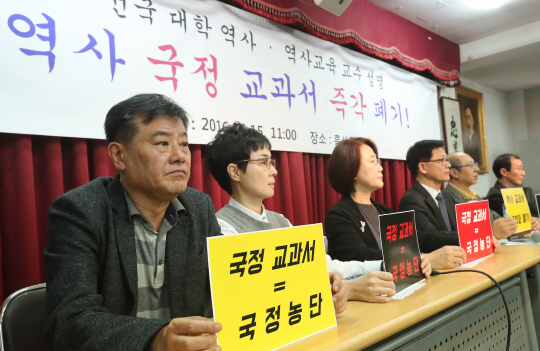 국정 역사교과서에 '남북국 시대' 아닌 '통일신라 시대' 표기될 듯…28일 공개