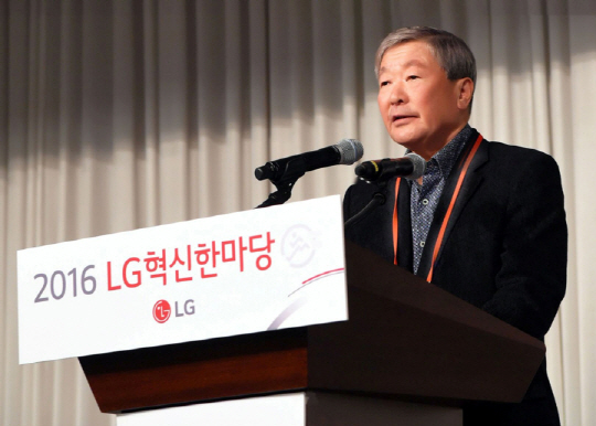 지난 4월 경기도 광주시 곤지암리조트에서 열린 ‘LG혁신한마당’에서 구본무 LG그룹 회장이 수상자들을 격려하고 있다. LG혁신한마당은 혁신활동으로 성과를 낸 사례를 공유하는 자리다.