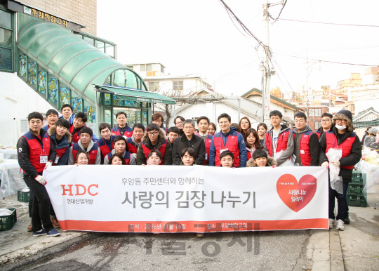 현대산업개발 임직원들이 지난 16일 서울 용산 후암백합교회에서 김장나눔 봉사활동을 마친 후 기념사진을 촬영하고 있다. / 사진=현대산업개발 제공