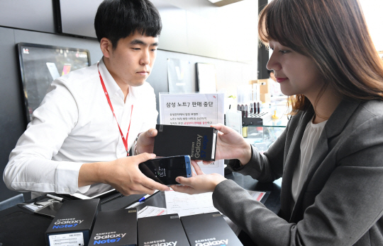 서울 광화문 KT 매장에서 한 시민이 갤럭시 노트7을 갤럭시 엣지 S7으로 교환받고 있다. /송은석기자