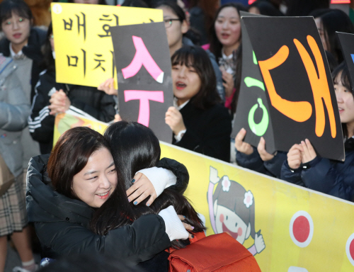 2017학년도 대학수학능력시험이 치러진 17일 오전 서울 중구 이화여자외국어고등학교에서 배화여고 교사가 고사장으로 향하는 수험생을 격려하고 있다./ 연합뉴스