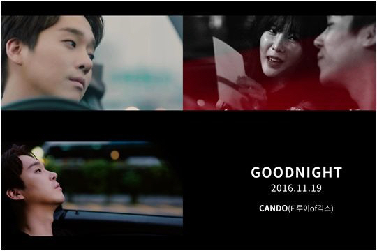 긱스 캔도, ‘굿나잇(Good Night)’ 뮤직비디오 티저 공개 ‘몽환적 콜라보’