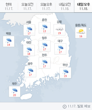 내일 오후 날씨, 차차 흐려져 전국 대부분 비 소식 ‘천둥 번개 치는 곳 어디?’