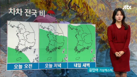 내일 오전 날씨, 전국 흐리지만, 비 그친다…안개 끼는 곳 어디? 교통안전 주의!