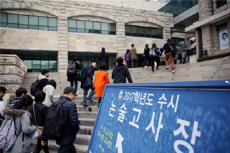 19일 오전 2017학년도 한양대 수시 논술고사를 치르는 수험생과 학부모들이 서울 성동구 서울캠퍼스에서 고사장을 향해 이동하고 있다. /사진제공=한양대