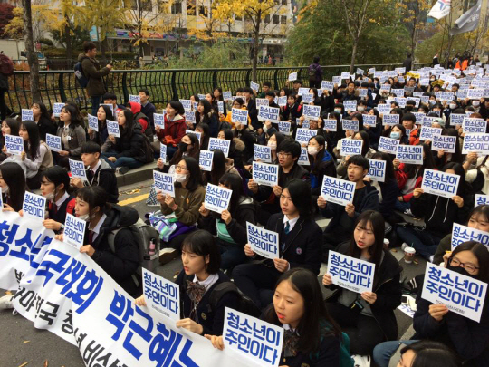 수학능력시험이 끝나고 맞은 주말 박근혜 대통령 퇴진을 위한 4차 주말 촛불집회에 교복을 입은 학생들이 대거 참가하고 있다.