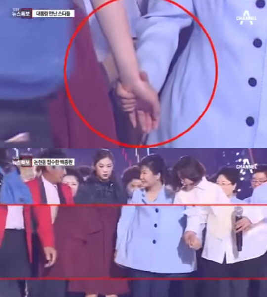 김연아, 박근혜 대통령이 잡은 손 슬쩍 빼는 영상 “이렇게 매도하는 건 비정상”