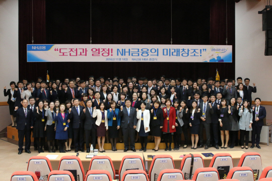 이경섭(앞줄 가운데) NH농협은행장이 지난 18일 충북 청주 농협 청주교육원에서 열린 ‘NH-금융MBA’ 1기 졸업식에서 졸업생들과 기념촬영을 하고 있다./사진제공=NH농협은행