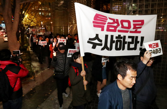 17일 오후 서울 강남구 2호선강남역 인근에서 열린 검찰 규탄 집회에 참여한 시민들이 행진하고 있다. /연합뉴스