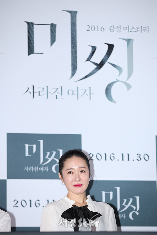 /21일 오후 서울 중구 동대문 메가박스에서 영화 ‘미씽: 사라진 여자’ 언론시사회가 열렸다.
