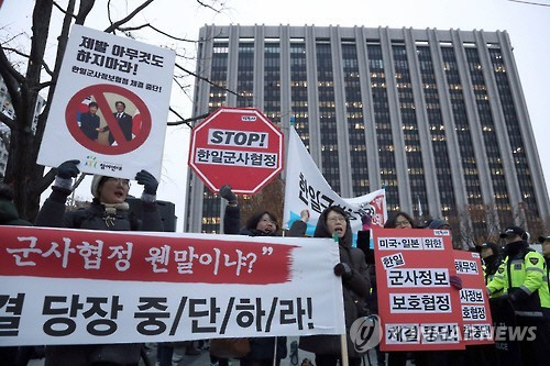 22일 오전 정부 서울청사 앞에서 한일군사정보보호협정에 반대하는 학생들과 시민단체 회원들이 국무회의 의결 중단을 요구하고 있다. /연합뉴스