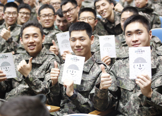 현대차그룹, 군 장병 대상 문화 사회공헌사업 '군인의 품격' 진행