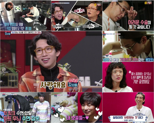 KBS 2TV 화요일 밤 11시 10분 ‘살림하는 남자들’  스타 살림남들의 生리얼 살림살이 관찰 토크쇼!