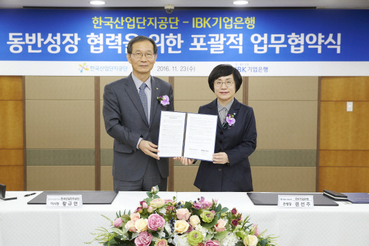 권선주(오른쪽) IBK기업은행장과 황규연 한국산업단지공단 이사장이 23일 서울 중구 을지로 IBK기업은행 본점에서 기술력이 우수한 기업들이 저리로 자금을 지원받을 수 있도록 하기 위한 동반성장 업무협약을 맺고 기념촬영을 하고 있다. 기업은행은 한국산업단지공단과 300억 규모의 펀드를 조성해 공단이 추천하는 글로벌 선도 기업에 기업당 최대 10억원을 지원할 예정이다./사진제공=IBK기업은행