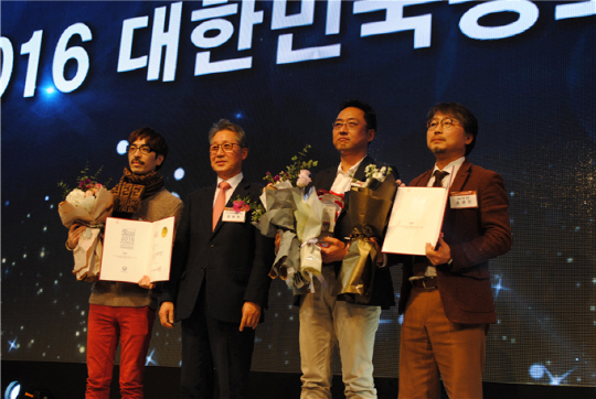 김범진(오른쪽 두 번째) 부산시 시민소통관이 23일 개최된 ‘2016 대한민국 광고대상’ 시상식에서 부문별 대상을 수상하고 있다./사진제공=부산시