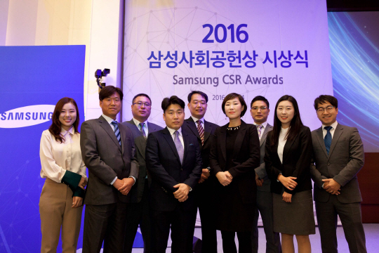 삼성사회공헌상 시상식…개인·단체 35명 수상