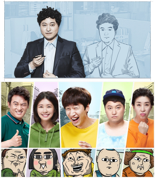/사진=tvN ‘미생’ 공식홈페이지, ‘마음의 소리’ 문화산업전문회사