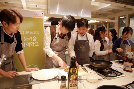 [서울경제TV] CJ 꿈키움창의학교, 이연복 셰프 초청 요리 수업 진행