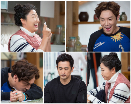 KBS2 주말드라마 ‘월계수 양복점 신사들’