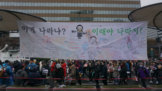 ‘이게 나라냐? 이래야 나라지!’란 문구와 함께 시민들의 목소리를 담은 대형 현수막이 광화문 거리에 설치돼있다.