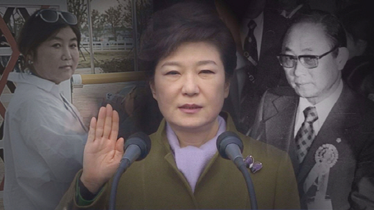 ‘그것이 알고 싶다’ 최태민 일가·박근혜 대통령, 40년 유착의 비밀은?