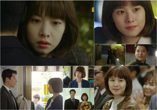 KBS 2TV 주말드라마 ‘월계수 양복점 신사들’ 화면 캡처