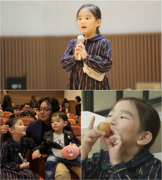 /사진=KBS 2TV ‘해피선데이 -슈퍼맨이 돌아왔다’