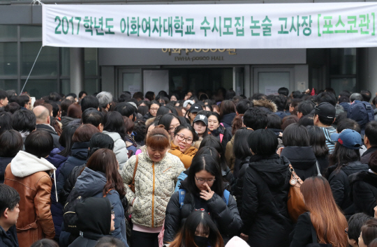 27일 서울 서대문구 이화여자대학교에서 2017학년도 수시모집 논술고사를 치른 수험생들이 고사장 밖으로 나서고 있다. 이화여대는 총 555명을 논술전형으로 선발하고 다음달 16일 학교 홈페이지를 통해 합격자를 발표한다. /연합뉴스