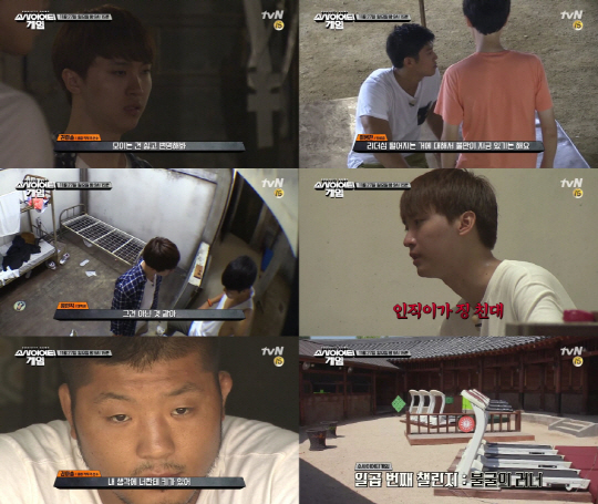 tvN 10주년 특별기획 글로벌 프로젝트 ‘소사이어티 게임’