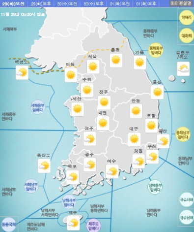 오늘 날씨, 전국 아침 영하권…동해안 밤부터 비