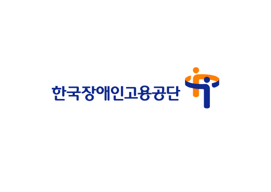 한국장애인고용공단CI