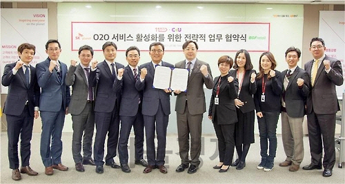 [서울경제TV] CU와 온라인쇼핑사이트 11번가, O2O 협력 나선다