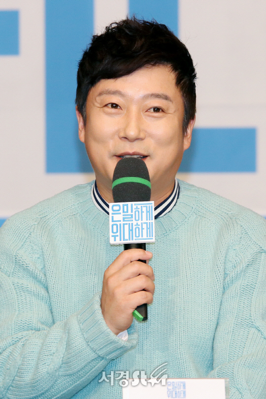 30일 오전 서울 마포구 상암 MBC 골든마우스홀에서 열린 새 예능프로그램 ‘일밤-은밀하게 위대하게’ 제작발표회에서 이수근이 인사말을 하고 있다.